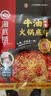海底捞火锅底料 浓香牛油火锅底料150g*4（ 2~3人份）麻辣味火锅底料 实拍图