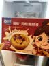 俏侬 乳脂蛋挞液1kg/2袋 动物淡奶油+牛奶≥70% 蛋挞皮空气炸锅半成品 实拍图