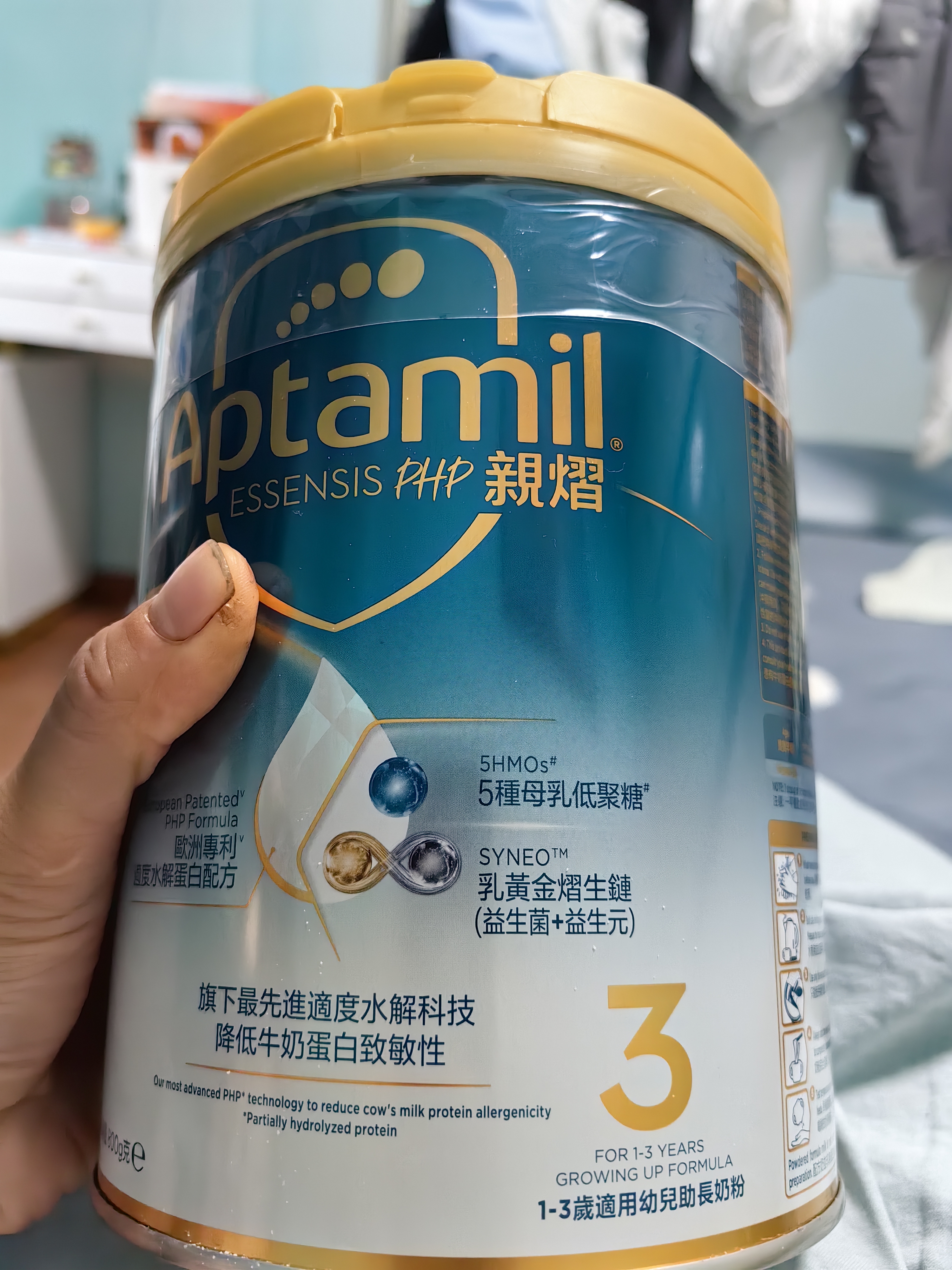 爱他美[亲熠]奇迹白罐5HMO适度水解 幼儿奶粉3段1-3岁800g【全新升级】 实拍图