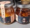 潮汕集锦 家用调味品炸蒜蓉拌面蒜头酥调料蒜头油150ml/瓶红葱油150ml/瓶 实拍图