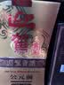 迎驾贡酒金星 浓香型 白酒 50度 520ml *2 双瓶装 中秋礼品送礼 实拍图