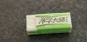 得力（deli）6块装/中号真集屑橡皮擦净字大师擦拭干净聚屑不留痕考试专用美术绘画日常中小学生文具开学好物 实拍图