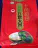 十月稻田 有机五常大米 10斤（东北大米 五常稻香米 5kg/公斤） 实拍图