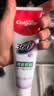 高露洁（Colgate）360°多效护理脱敏牙膏护龈含氟防蛀清新口气去牙菌斑180g*3套装 实拍图