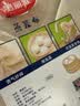 美丽雅蒸笼布纯棉纱布30cm大号食品用包子馒头饺子蒸锅垫不粘过滤布屉布 实拍图