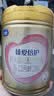 飞鹤臻爱倍护超级飞帆2段 婴幼儿配方奶粉(6-12月)900g 乳铁蛋白dha 实拍图