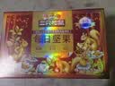 三只松鼠每日坚果1050g35袋独立包装腰果葡萄干坚果礼盒礼包中秋团购送礼 实拍图