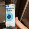 【原研进口】海露 玻璃酸钠滴眼液10ml*5盒 人工泪液眼药水疲劳眼干眼涩视力模糊干眼症专用眼药水 实拍图