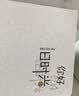 佳茉 相册本军旅纪念册纪念品相册军训影集留言册退伍老兵礼品可放1-10寸任意照片书战友情 实拍图