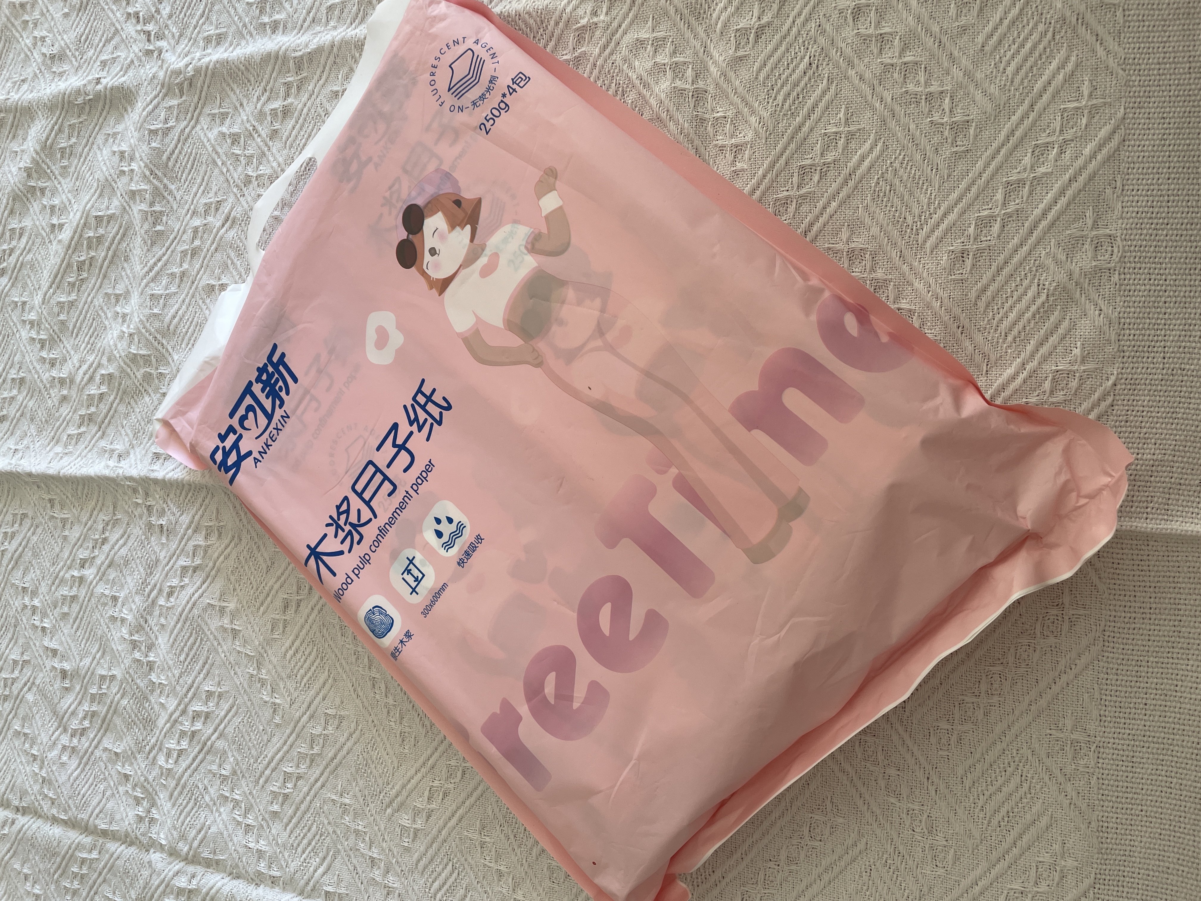 安可新月子纸刀纸孕产妇真空独立装加宽原生木浆4包/提产褥期专用1000g 实拍图