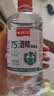 酒精喷雾瓶家用75度医用酒精消毒液酒精75医用75%乙醇酒精喷壶瓶 医用级酒精消毒液丨大瓶500ml*1瓶 实拍图