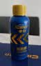 車仆芳香雨刷精浓缩汽车玻璃水60ml*12支雨刮水玻璃液车用去油膜 实拍图