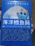 小鹿蓝蓝海洋无污染鳕鱼肠300g 减钠升级宝宝儿童零食益生元肉肠 出游送礼 实拍图