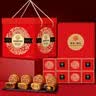 稻香村月饼礼盒1060g 中秋节礼品 8味20饼含五仁月饼团购福利 金秋福礼 实拍图