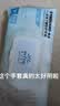 英科医疗（INTCO）一次性手套丁腈手套30只M码白色12英寸食品可用防护厨房清洁手套 实拍图