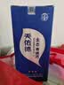 天佑德 三星生态 清香型白酒45度500ml*6瓶整箱装【热门推荐】 实拍图