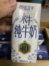皇氏乳业【新鲜日期】皇家水牛4.0g蛋白水牛纯牛奶 200ml*12盒装 实拍图