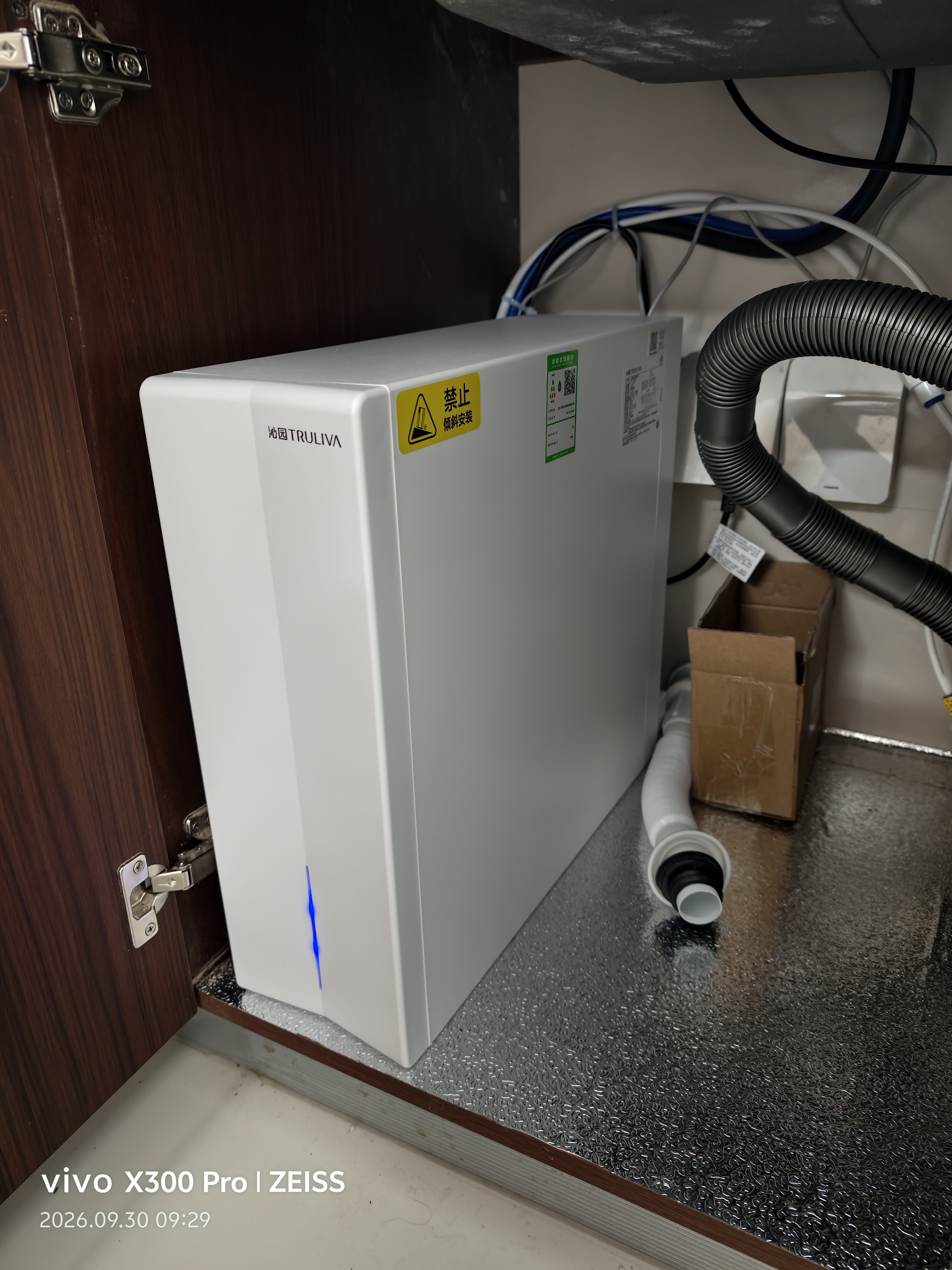 沁园家用加热净水器双子芯4.0 1200G 8年RO过滤器 1400G初始流速体验厨房台下式直饮一体机UR-S61296H 实拍图