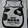 蒙贝 宠物酸奶 狗狗零食 羊奶0添加营养拌粮补水 50g×16袋 实拍图