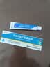 童诺 异维A酸红霉素凝胶10g/支*2盒装 实拍图