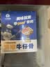 小牛凯西黑椒牛仔骨200g*4新鲜带骨牛小排牛肋排 冷冻生鲜 鲜嫩下饭菜 实拍图