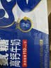 舒化奶0乳糖 氨糖高钙 220ml*12盒 牛奶整箱自营 企业团购 中秋礼盒装 实拍图