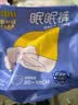 倍舒特眠眠裤 夜用裤型卫生巾安睡裤M-L码10条80-130斤京东自营安全裤 实拍图