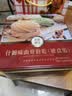 Rene Little Bear香港小熊曲奇饼干六重奏礼盒 340g糕点国庆礼品送礼物香港特产 实拍图