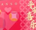 元祖（GANSO）【全国通用】礼品卡 蛋糕礼品卡券 提货兑换单 元祖 200型礼卡 实拍图
