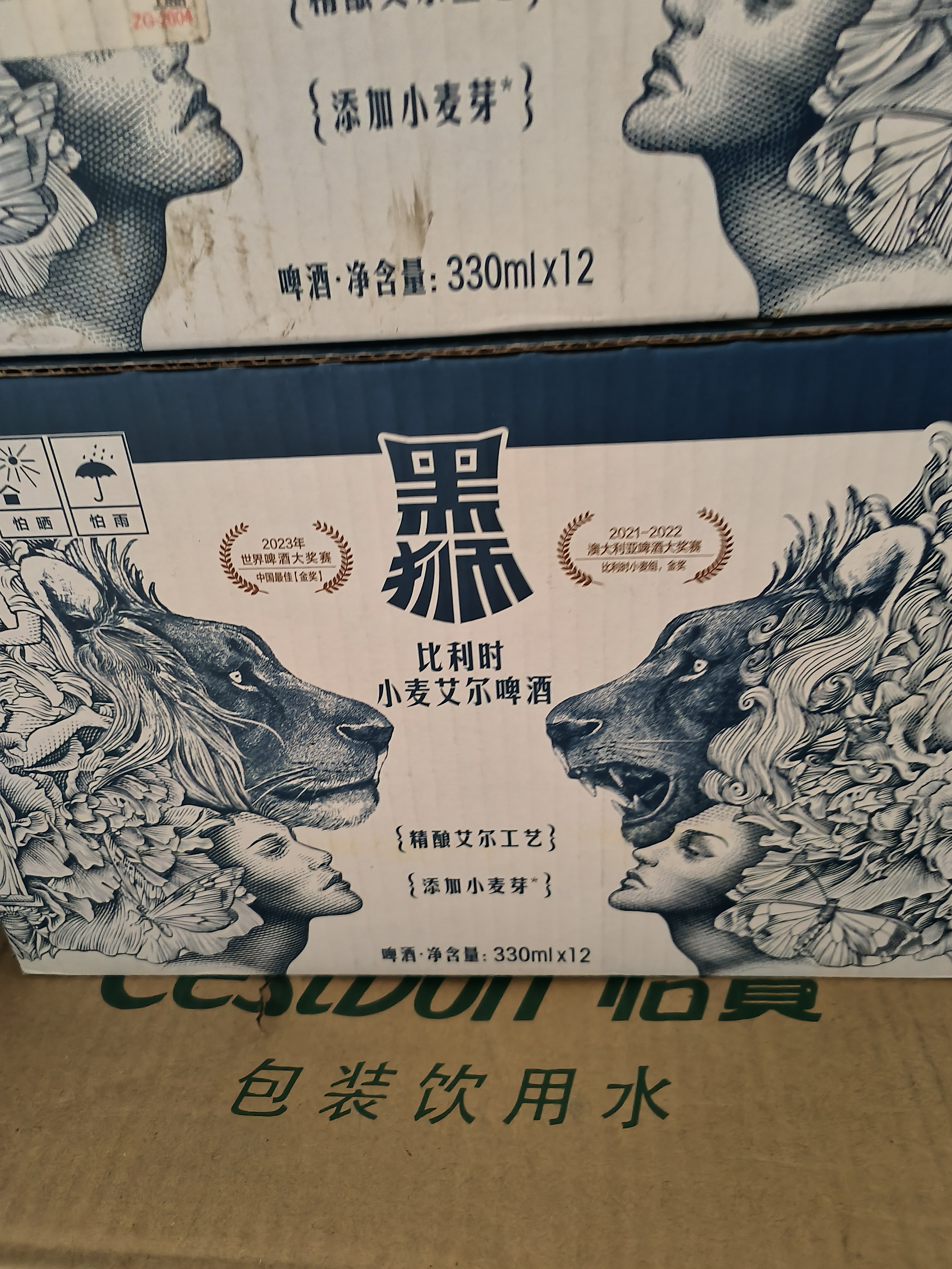 黑狮啤酒【雪花旗下高端品牌】白啤330ml*12瓶 王一博同款 中秋礼品 实拍图