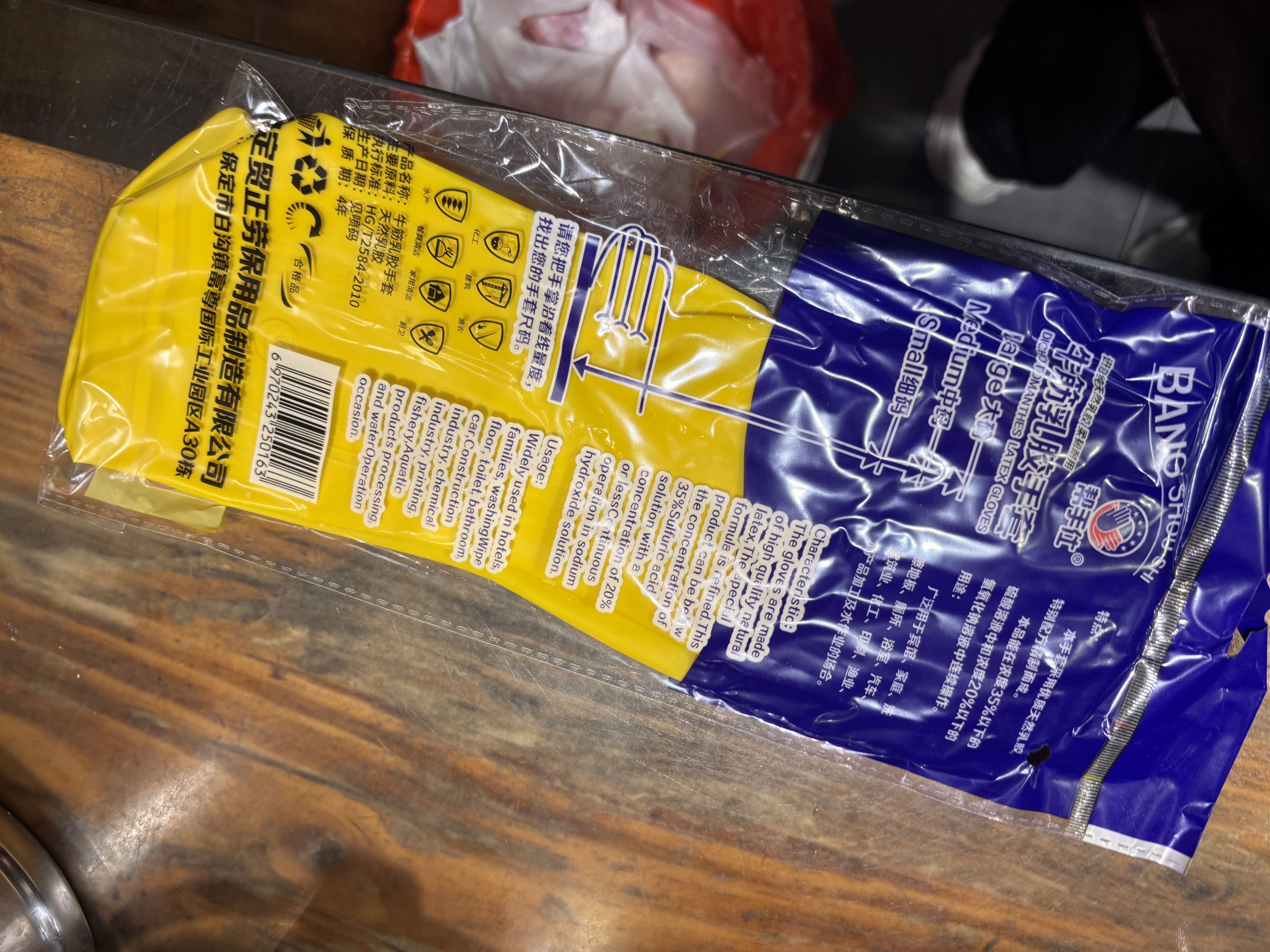 帮手仕 加厚牛筋乳胶手套10双 防水耐磨刷碗洗衣服橡胶皮厨房卫生家务清洁劳保 小号 实拍图