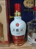 五粮液1618 22-26年 浓香型白酒 52度 500ml*2 双瓶 中秋 【名酒鉴真】 实拍图