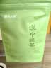 汉上锦新茶茶叶汉中炒青绿茶 陕青西乡特炒手工茶 实拍图