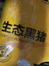 京东跑山猪黑猪精肋排 净重4斤 不含脊骨 整切排骨猪肉肋条红烧炖汤生鲜食材 实拍图