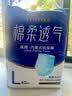 永福康绵柔透气成人拉拉裤XL96片 臀围≥110cm老人孕产妇内裤型纸尿裤 实拍图