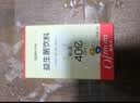 妈咪爱活性益生菌滴剂含M-16V短双歧杆菌0-6个月肠胀气每5滴约40亿活菌 实拍图