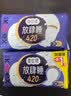 高洁丝【纯棉NO.1】阳光烘烘卫生巾420mm3片超长夜用姨妈巾京东自营 实拍图