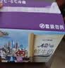 每日鲜语鲜牛奶 A2β-酪蛋白鲜牛奶185ml*6 巴氏杀菌乳 低温鲜奶 实拍图
