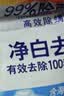 汰渍净白去渍洗衣粉508g强效去渍持久留香除菌除螨非皂粉免搓顽渍 实拍图