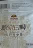 燕京啤酒 11.7度 原浆白啤比利时小麦 听装 500ml*12听 中秋节送礼 实拍图