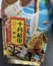 十月稻田 黄豆 2斤 东北大豆 非转基因 打豆浆料包 发豆芽 营养速食早餐 实拍图