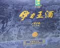 伊力特 52度伊力王（蓝王） 浓香型高度纯粮白酒名酒新疆特产 52度 500mL 2瓶 礼盒款 实拍图