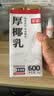 菲诺加盖厚椰乳 生椰拿铁咖啡奶茶伴侣商用原料批发团购 1KG*12盒箱装 实拍图