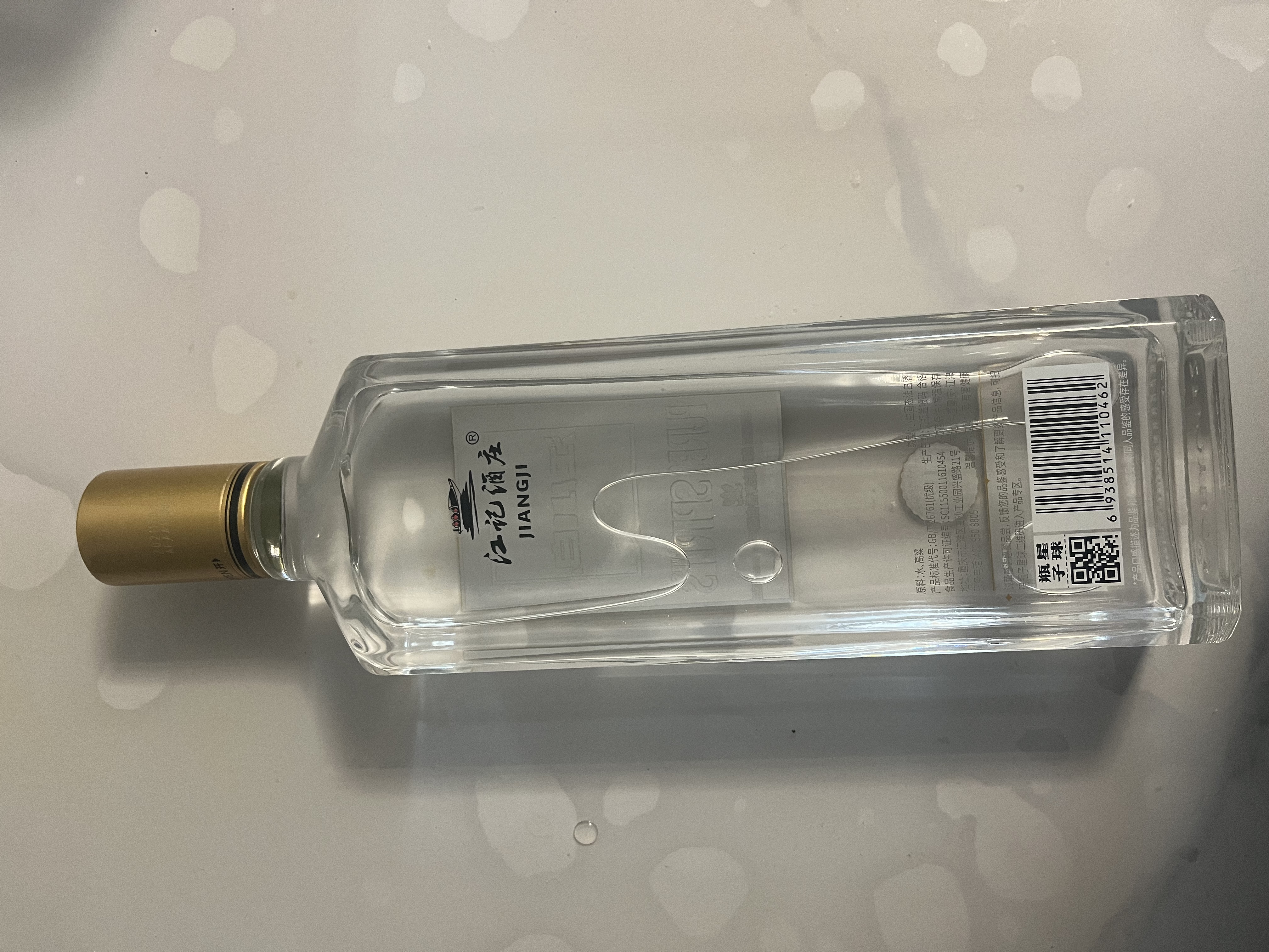 江小白金盖 纯粮清香白酒 中秋送礼 500ml 单瓶装 52度 固态法口粮酒 实拍图