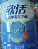 伊利欣活中老年奶粉 礼盒送礼 营养品富硒高钙益生菌0蔗糖 800g*2 实拍图