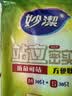 妙洁 站立密封袋 共60只 小中号组合 食品级自封袋保鲜密实袋 实拍图
