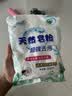 洗衣粉大袋天然皂粉持久留香强力去污无磷正品家用实惠装大包批发 1斤天然皂粉洗衣粉【强力去渍】 实拍图
