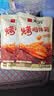 无穷即食鸡肉零食小吃熟食烤鸡肩胛骨肉蜂蜜味60g共4独立小包 实拍图