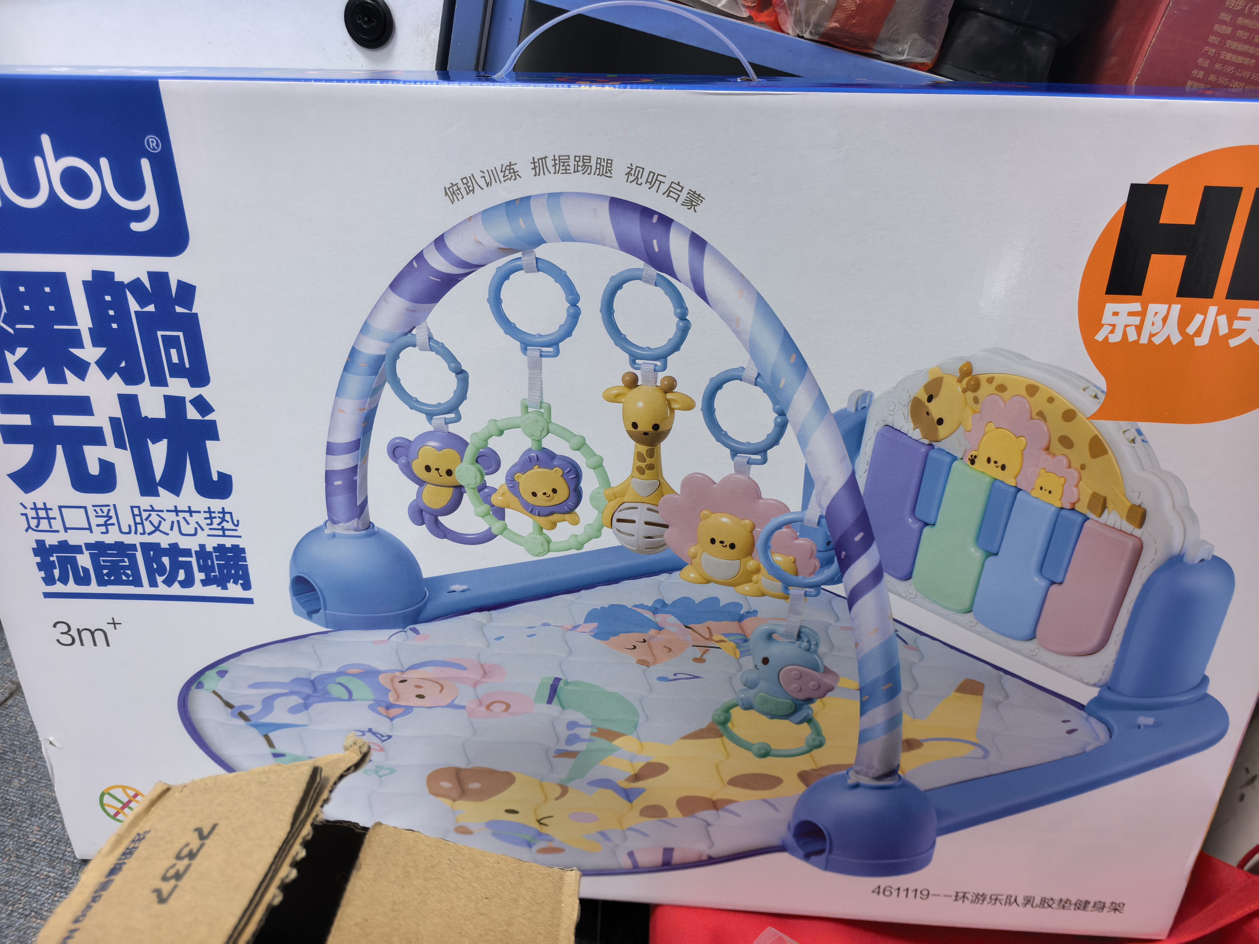 澳贝（auby）婴幼儿童玩具健身架进口乳胶脚踏钢琴新生儿见面礼盒满月百日礼物 实拍图
