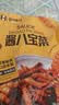 盛源来正宗东北酱八宝菜咸菜开味下饭菜酱香什锦酱菜 实拍图